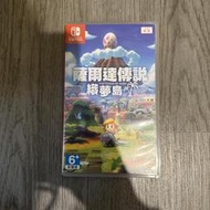 NINTENDO SWITCH NS 薩爾達傳說 織夢島 中文版