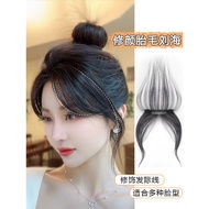 Lanugo Fringe Wig Piece Female Head Hairline Wig Sticker Seamless Invisible Eight-Character Fringe W