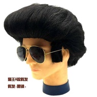 Rock Song Star Wig Elvis Wig Prom Wig Party Play Wig Elvis Costume Wig