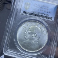PCGS Grade Silver Coins Republic of China Three Eight-ninety Years Yuan Datou One Yuan Silver Yuan O