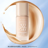 377+577 Sunscreen Liquid Foundation/Concealer Base/High-Power Sunscreen/Brightening Whitening/Waterp