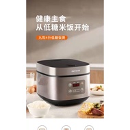 【现货】Joyoung Low Sugar Rice Cooker 4L九阳电饭锅低糖电饭煲米汤分离智能家用4L