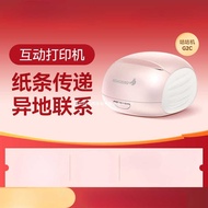 Me memobird Cuckoo Machine G2C Remote Ground Interactive Printer Small Mini Inkless Label Can Connec