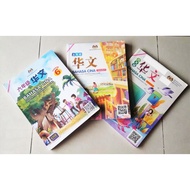 Sjkc Chinese Text Book 4 5 6 [Preloved]