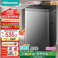 海信（Hisense）波轮洗衣机全自动 9公斤小型家用租房宿舍洗衣机 金属机身一级能效除螨洗HB90DC30以旧换新国补