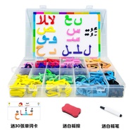 Magnetic Love Arabic Alphabet Magnets 28 Letters Early Education Toys Parent-Child Interaction Teach