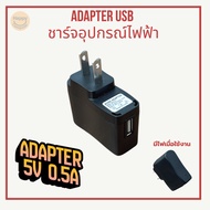 USB Charger Adapter 5V 0.5A Can Charge Electrical Devices.