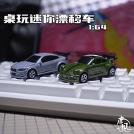 Ask North Wind 1: 64 Desktop Four-Wheel Drive Drift Car Remote Control Mini Drift Car Light Toy