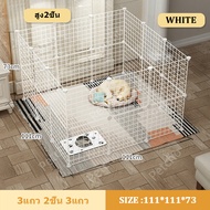 My Paws คอกสุนัข กรงแมว DIY คอกกระต่าย กรงหนูแกสบี้ กรงกระต่าย DIY ประกอบได้ตามการใช้งาน