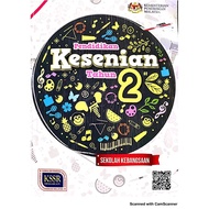 KESENIAN TAHUN 2 (BUKU TEKS)📚