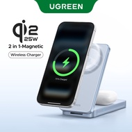 【Qi2 25W】UGREEN  2-in-1 Magnetic Wireless Foldable Charger USB C Port Phone Holder Adjustable Height