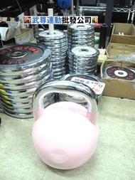 全新壺鈴專業比賽商用製壺鈴 8kg