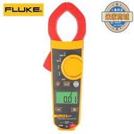 FLUKE/福祿克真有效值數字鉗形表F317/F319多功能萬用表