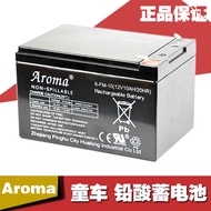 Aroma 6-FM-10 (12V10Ah/20hR) Children's Electric Car Battery Remote Control Stroller Battery