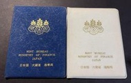 日本 昭和1976年1978年 大藏省(白.藍)造幣局套幣組 共2組