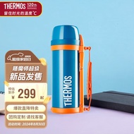 膳魔师（THERMOS）不锈钢大容量保温瓶保温保冷壶FDH-2005-BL（湖蓝珠光）