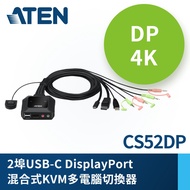 Hotdeal Aten CS52DP 2-Port USB-C DisplayPort Hybrid Cable KVM Switch