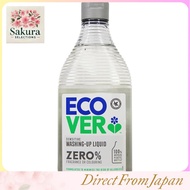 Ecover Zero Dishwashing Liquid and Dishwasher Tablets Bundle