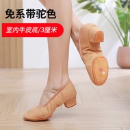 Giày Khiêu Vũ Kulla Màu Trắng Đế Mềm Giày Khiêu Vũ Dân Tộc Yoga Giày Khiêu Vũ Nữ Trẻ Em Biểu Diễn Gi