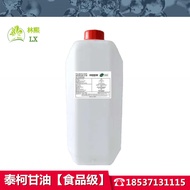 Supply Domestic Taike KLK Glycerin Propylene Glycol Sky Hot Glycerin Content 99.9% Food Grade 30kg