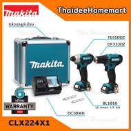 ( โปรโมชั่น++) คุ้มค่า MAKITA ชุดสว่านไร้สาย COMBO KIT 12V MAX. รุ่น CLX224X1 ( TD110D / DF333D ) รั