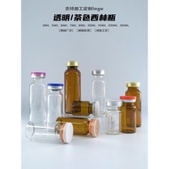 5ml Brown Xilin Bottle Essence Water Lotion Empty Bottle 10ml Freeze-Dried Powder Glass Bottle 20ml 