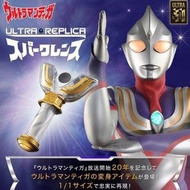 絕版 超人迪加 Tiga 變身器 20週年 啡盒 限定600個