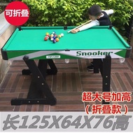 Snooker Table Meja Snooker 台球桌出口特价标准儿童大号台球家用桌球台玩具可折叠pdd1882945
