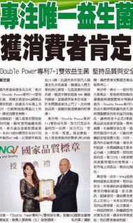 &lt;最後一套送機票&gt;double power雙效益生菌送雙人6天台北首爾機票