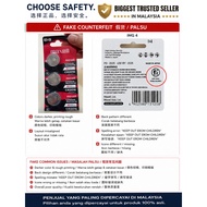 (JAPAN) MAXELL CR2032 CR2025 CR2016 CR1632 CR1220 CR1616 CR1620 CR1216 Lithium Battery Remote jam Ca