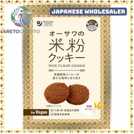 Ohsawa Rice Flour Cookies (Grain Coffee)