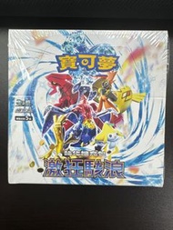 PTCG SV3a F 激狂駭浪