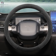 ภาพใหญ่: 2025 AION V พวงมาลัยหุ้มหนังนิ่มบางเฉียบ