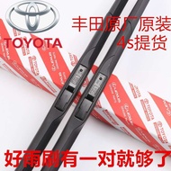 Toyota Corolla Wiper Corolla Camry rav4 Reiz Ralink Boneless Wiper Blade