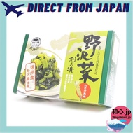 Hodaka Kanko Shokuhin Nozawana Pickles (Wasabi Flavor) 【Direct from Japan】