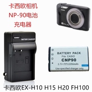 Suitable for Casio EX-H10 EX-H20 H15 FH100 Digital Camera NP-90 Battery Charger