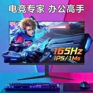 24 32 Inch 144Hz Monitor 90cm 165 Game 2K Office Curved 4K Computer Screen