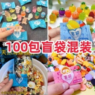 Luminous small animal blind bag, food and play bli Luminous small animal blind bag food play blind b