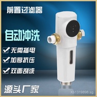 Water Purifier Drainage Pipe Backwash Automatic Tap Water Filter Pre-filter Timed Household Whole Ho