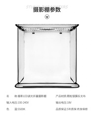 攝影棚燈帶顏色背景紙雲台自拍桿智能鎖