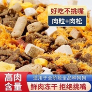 Universal Teddy Dog Food for Puppies Golden Retriever Bichon Corgi 20 Pounds 10 Pounds 5 Pounds Busi