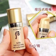 ✈✈到貨🈹️🈹️whoo秘貼小樣