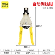 Dụng Cụ Cắt Dây Tự Động Deli Dụng Cụ Tước Dây Kìm Tước Da Kìm Rút Dây Kìm Thợ Điện Kìm Bóc Đa Năng