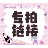 Jtea _ houz53 Exclusive Link No Free Shipping