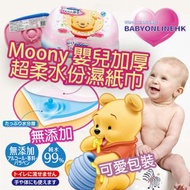 Moony 嬰兒加厚超柔水份濕紙巾 60張盒裝 - 維尼樣