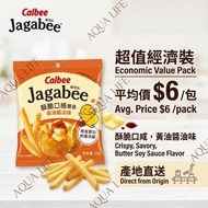 Calbee 卡樂B Jagabee 經典 黃油醬油味 芝士豉油味 薯條 15g Crispy Potato Sticks (Butter Soy Sauc Flavor) 獨立小包裝 平行進口