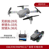 E88DPRO Drone Aerial Photography LED Light Quadcopter E88D Model Aircraft Dual Camera
