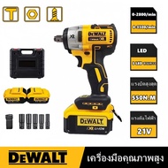 บล็อกไฟฟ้า dewalt แท้ บล็อกไฟฟ้าไร้สาย บล็อกไฟฟ้า brushless บล็อกแบตไร้สาย ชาร์จเร็ว impact wrench บ