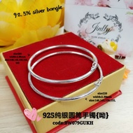 925纯银圆筒手镯(Bangle Silver 925)*Gelang Tangan perak 925