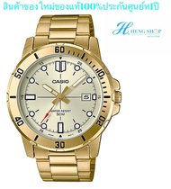 MTP-VD01G Casio Standard นาฬิากาข้อมือผู้ชายสายสเตนเลสสตีล สีทอง รุ่นMTP-VD01G-1B(ทองหน้าดํา)MTP-VD0